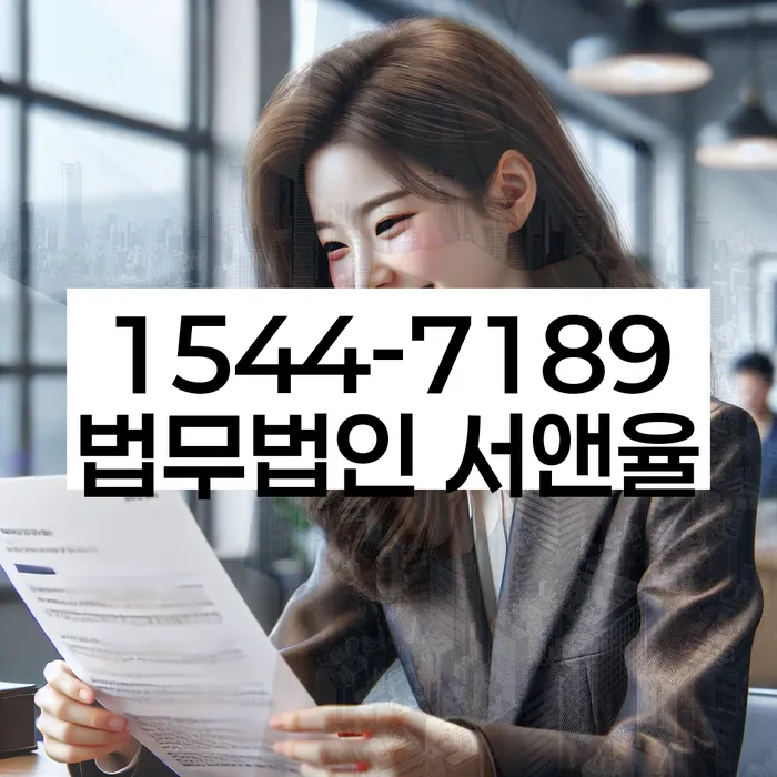 개인대출 연체 시