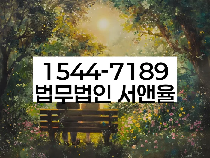 법인대표대출 연체 시