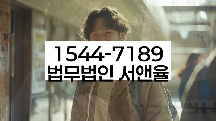 개인회생전문변호사