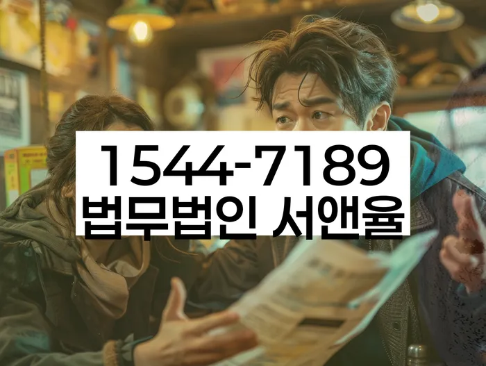 개인회생변제금미납