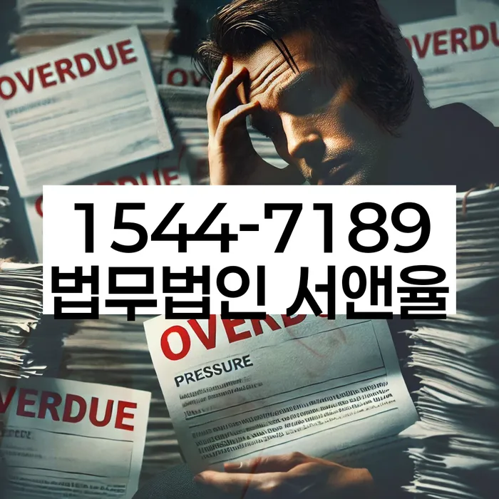 개인회생통장압류