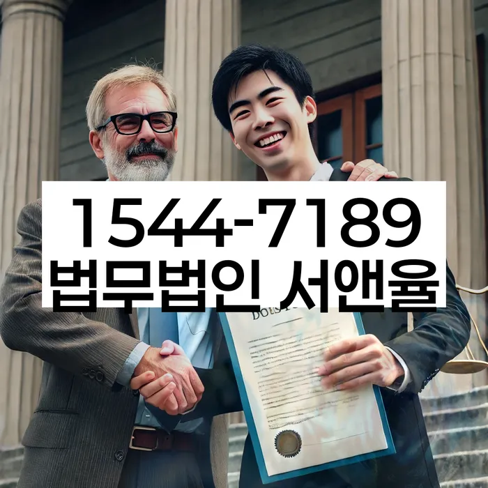 개인신용회복지원제도