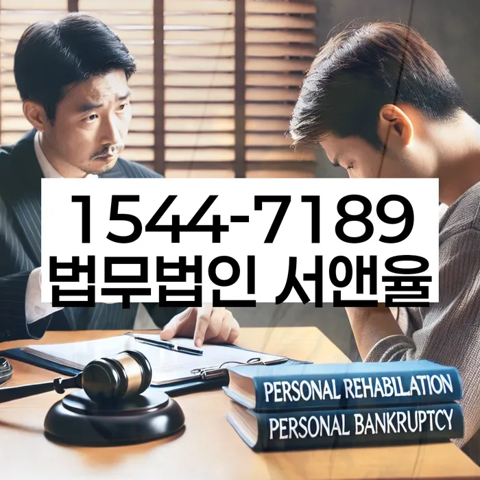 개인회생금액 싸고