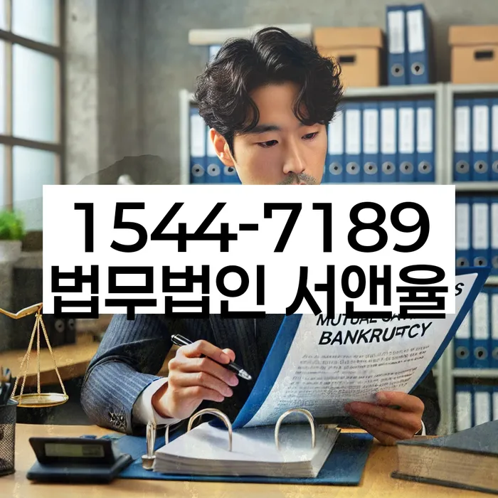 개인회생 수임료 싸고