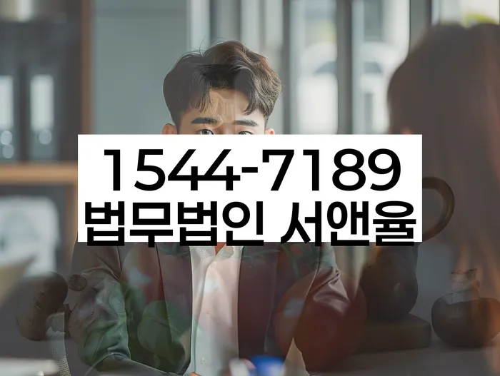 개인회생변호사추천