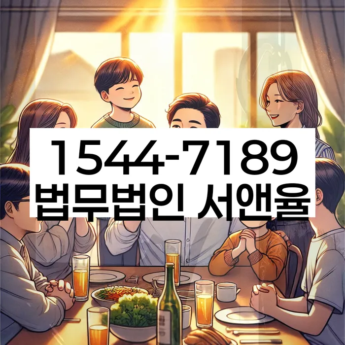 정부대환대출 연체 시