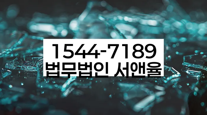 개인회생무료상담