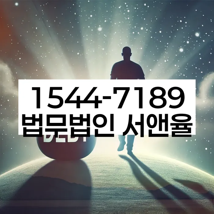 개인회생필요서류