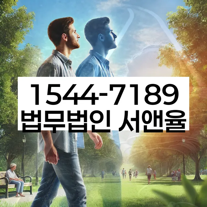 개인파산신청방법