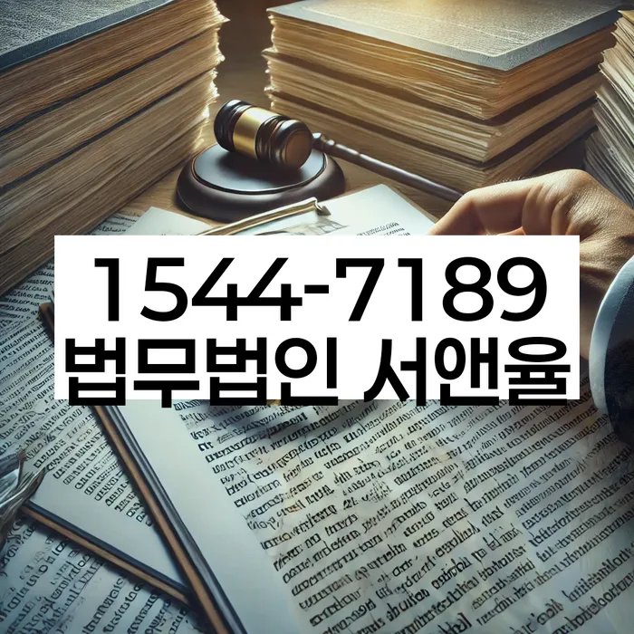 개인회생파산면책