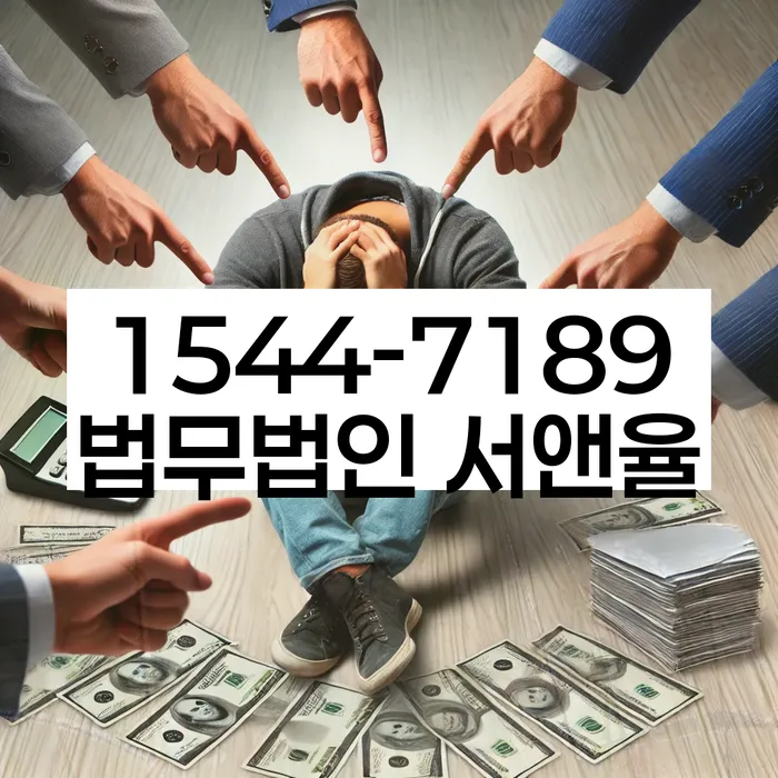 개인회생특별면책