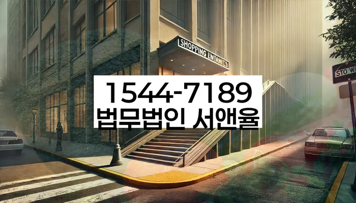 개인워크아웃조건