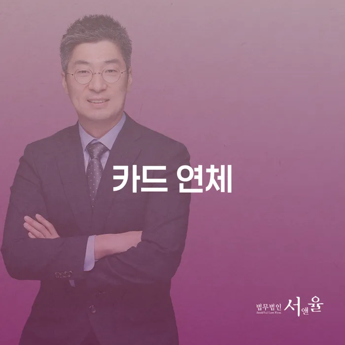 기사회생 개인회생으로 현명하게 해결하고 싶다면