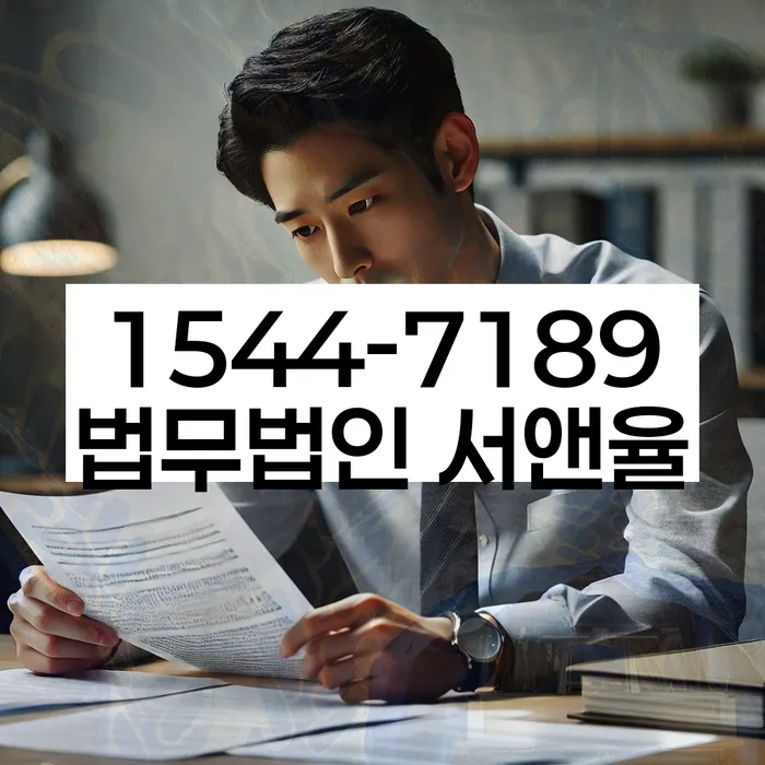 개인회생법무사비용 합리적이고