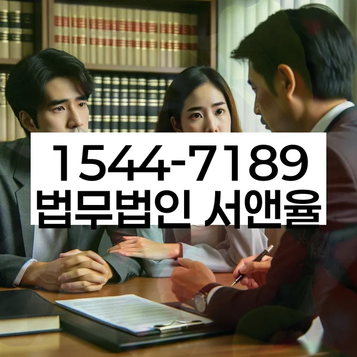 법인대표대출 연체 시