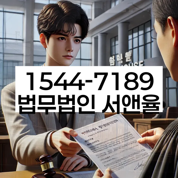 개인신용회복지원