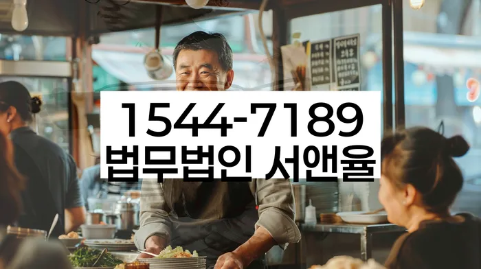 개인회생개시결정