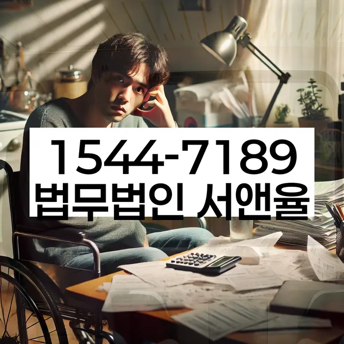 캐피탈주부대출 연체 시