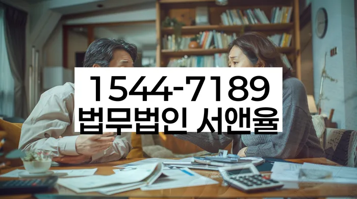 사업자대환대출 연체 시