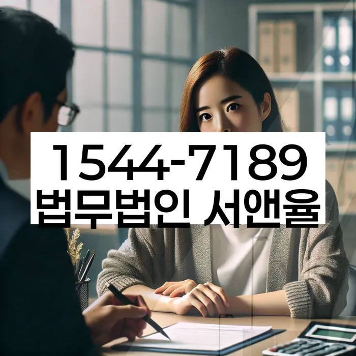 개인회생수임료 분납가능하고