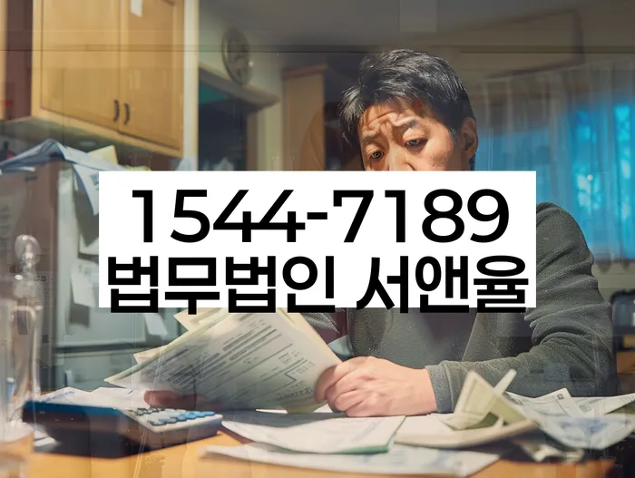 회생비용 저렴하고 분납이 가능한