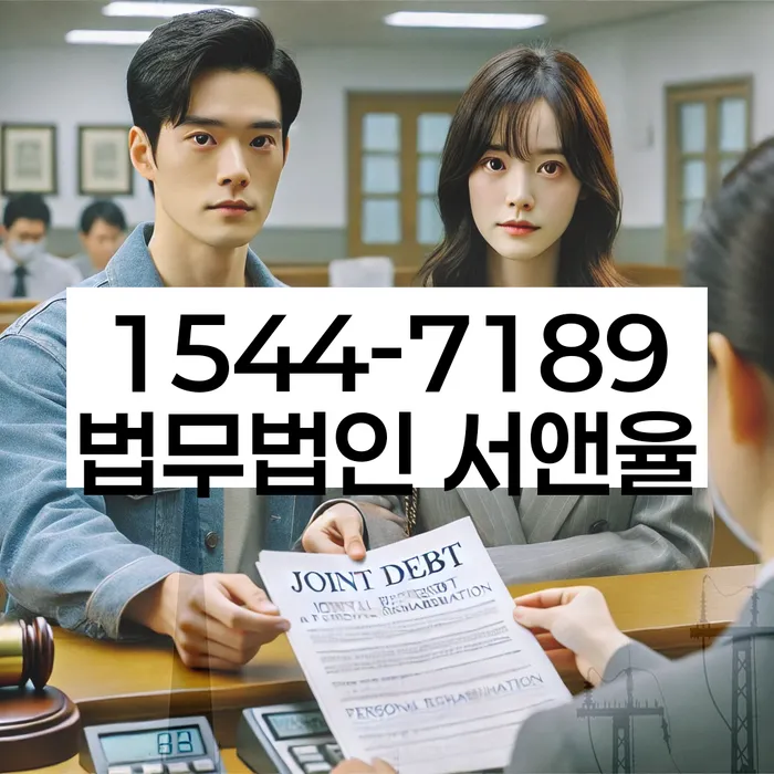 개인회생수수료 저렴하고