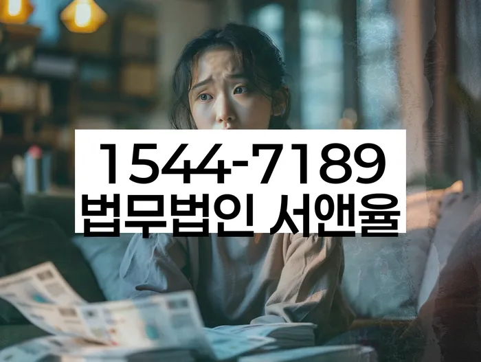 개인회생폐지 후 재신청