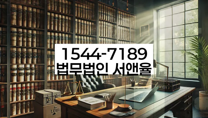 대부업체이자 연체 시