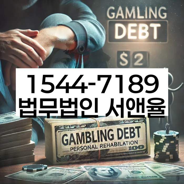 개인회생자가진단