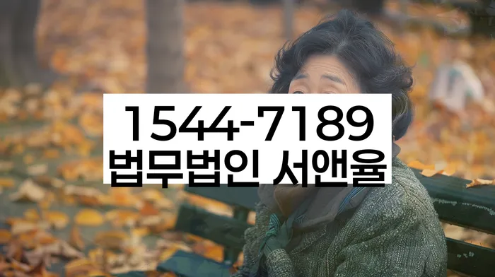 개인회생 법무사 비용 분납가능하고