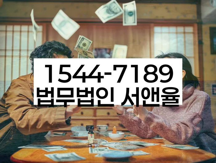 회생전문변호사