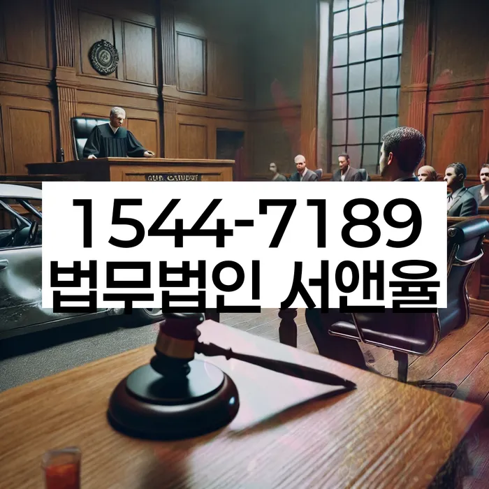 채무자회생및파산에관한법률