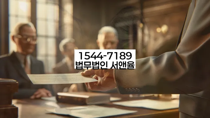 상속재산파산신청