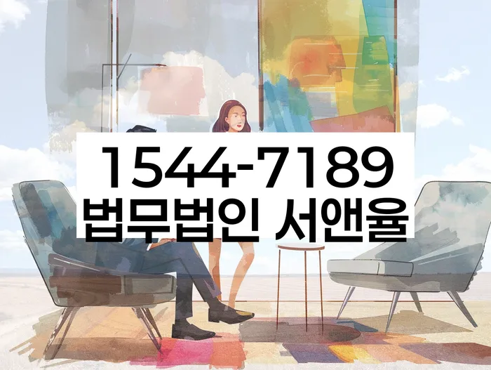 개인회생법무사추천