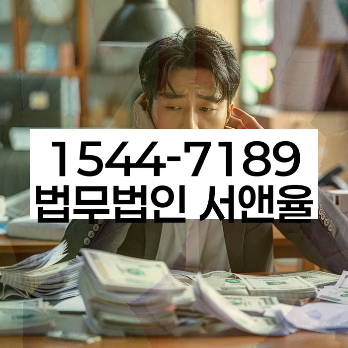 개인회생