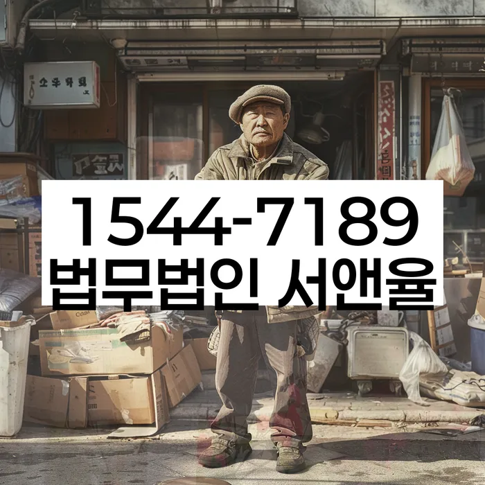 개인회생