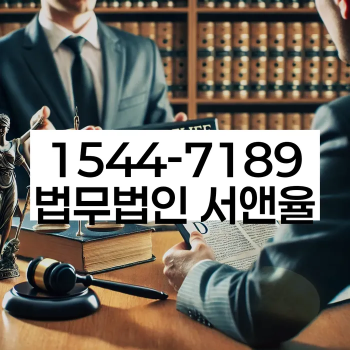 개인파산과의 비교