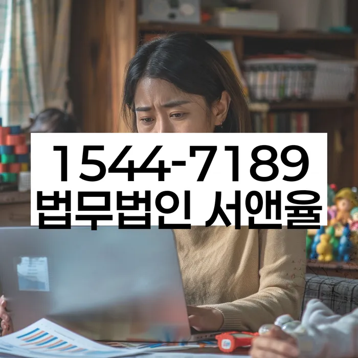 개인회생 성공 노하우