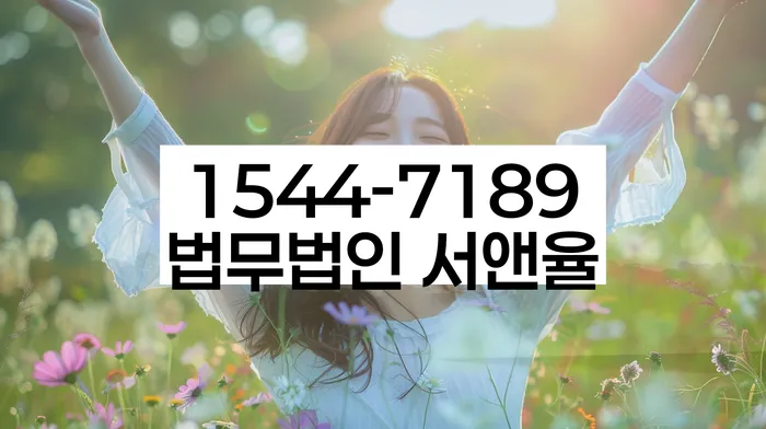 빚 독촉 전화 차단 방법