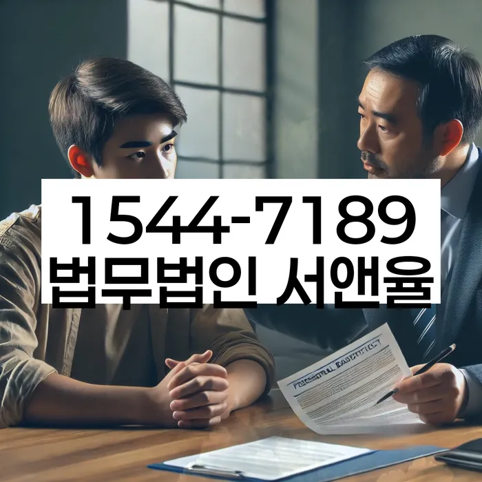 채무 불이행 해결책