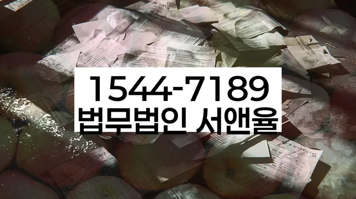 채무 감면 후 대출