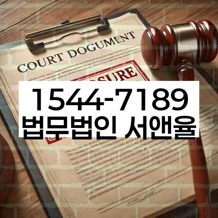 개인회생 재신청