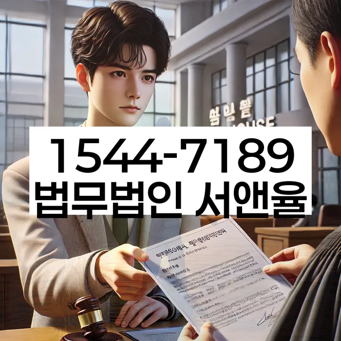 채무 상환 기간 연장