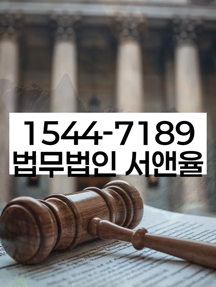 개인회생 절차