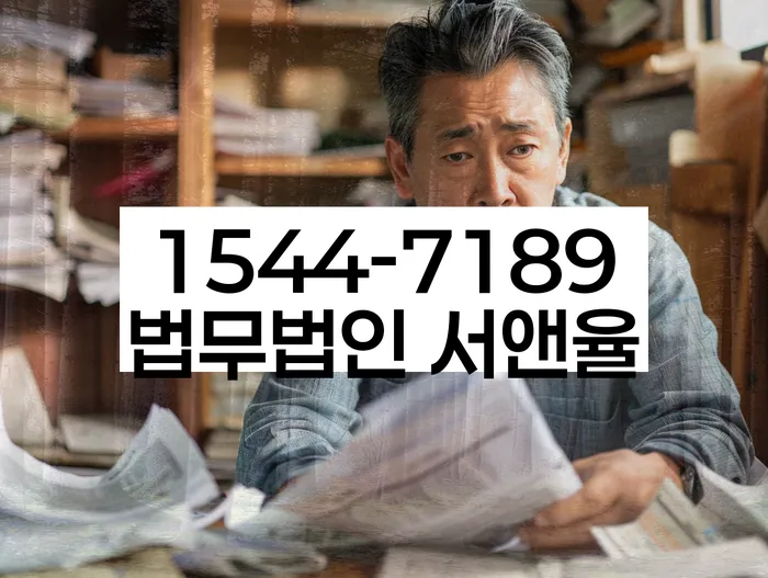 신사동 개인회생상담의 중요성