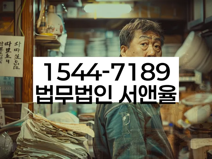 성공적인 개인회생