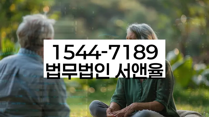 용산구 개인회생과 파산